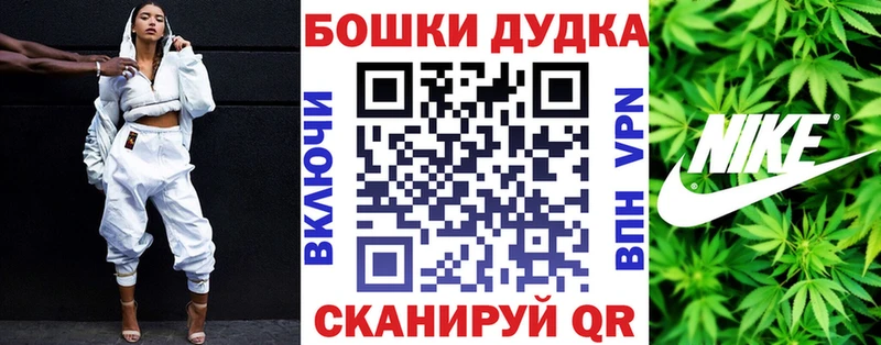 Купить СК  МЕФ  АМФ  Cocaine  Гашиш  Анадырь