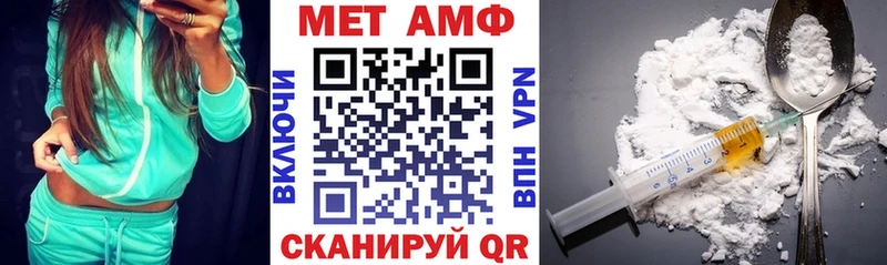 Купить  Анадырь  АМФ 98% 
