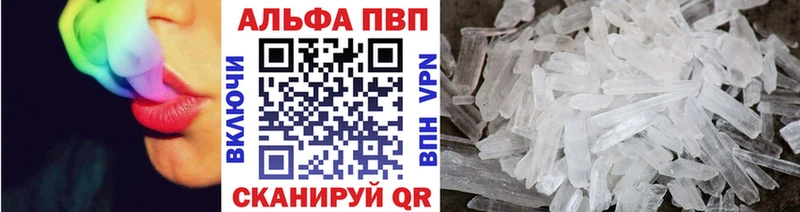 Alfa_PVP СК КРИС  Купить где  Анадырь 
