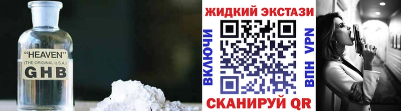 Купить где  Анадырь  Бутират бутик 