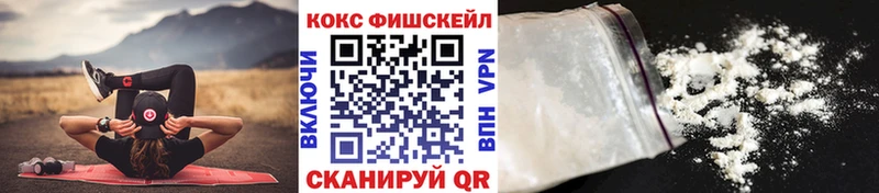 Кокаин Боливия  Купить где  Анадырь 