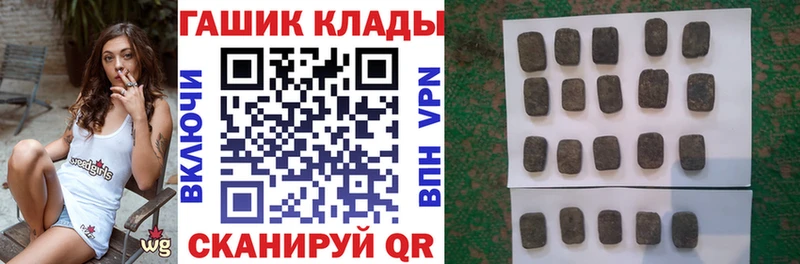 Купить где Анадырь ГАШИШ Premium