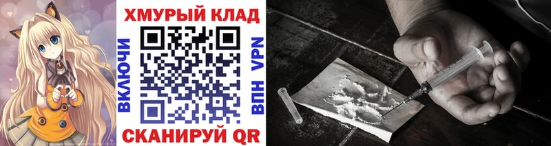 Купить  Анадырь  Героин Афган 