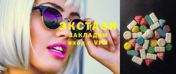 сатива Магадан