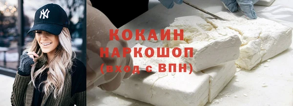 сатива Магадан