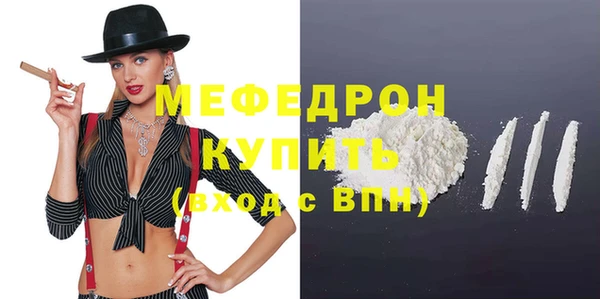 сатива Магадан