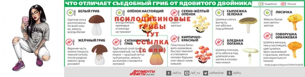 спайс Майский
