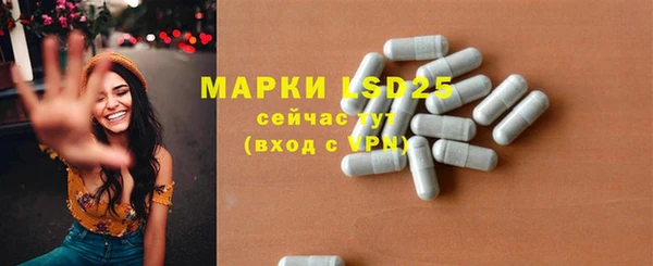 spice Магас