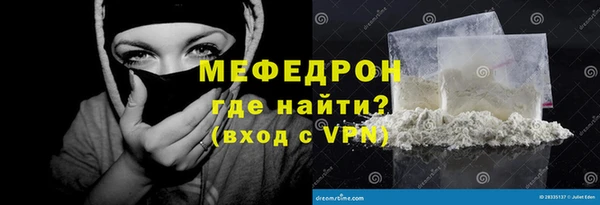 спайс Майский