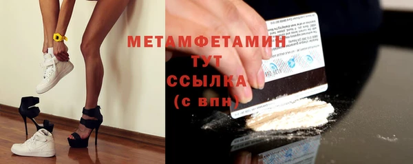 сатива Магадан