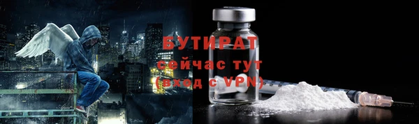 сатива Магадан