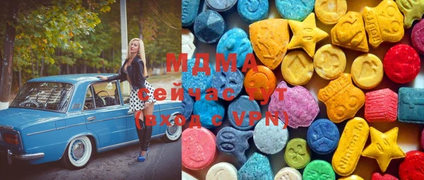 сатива Магадан