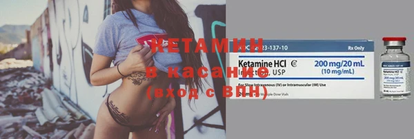 спайс Майский