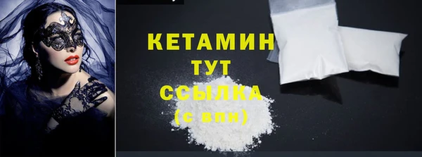 spice Магас