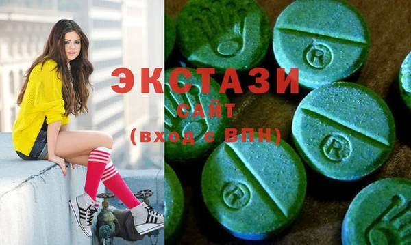 spice Магас
