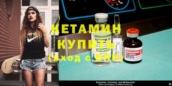сатива Магадан