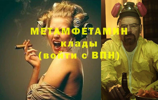 спайс Майский