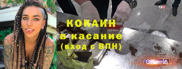 спайс Майский