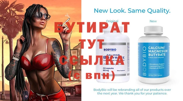 spice Магас