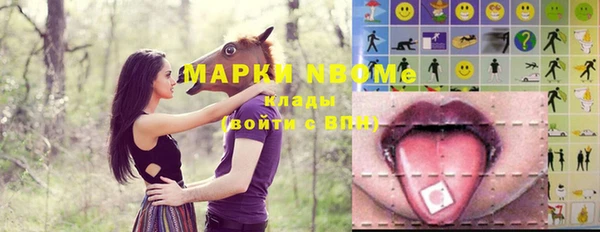 спайс Майский