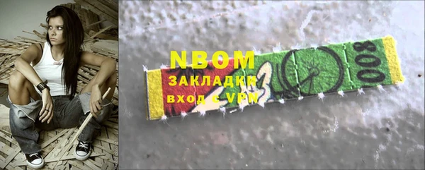 спайс Майский