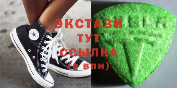 сатива Магадан