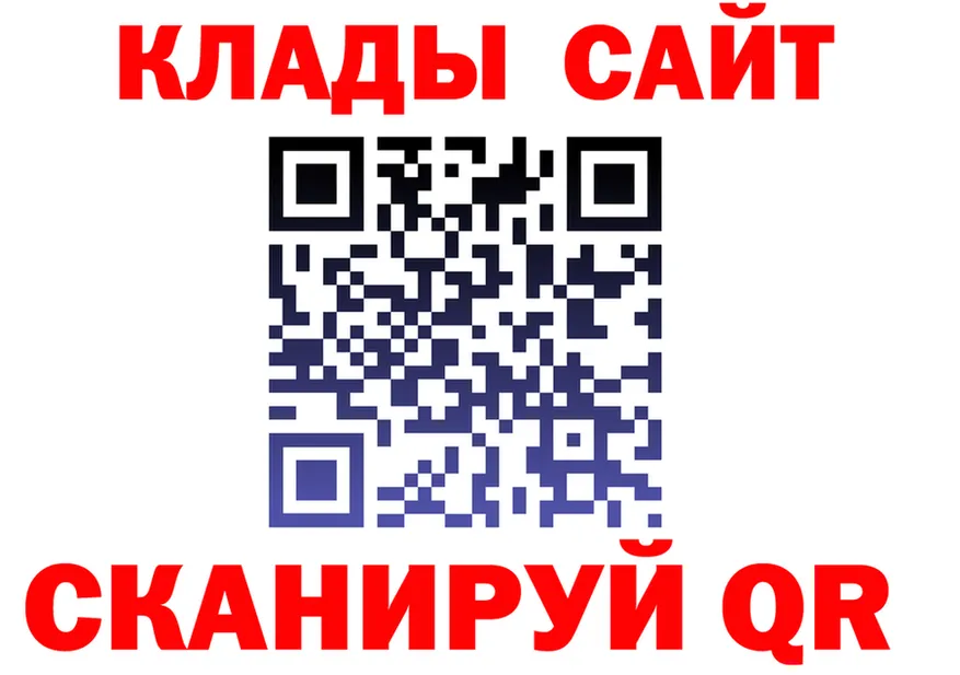 ЭКСТАЗИ круглые зеркало дарк нет mega Анадырь