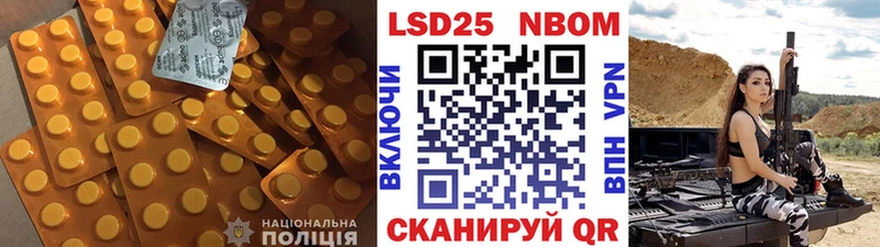 Купить закладки  Анадырь  ЛСД экстази ecstasy 