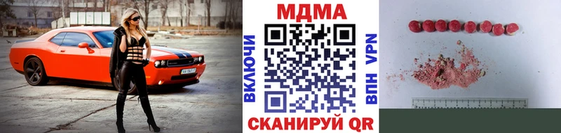 Купить где  Анадырь  MDMA молли 