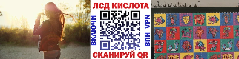 Марки 25I-NBOMe 1,5мг  Купить где  Анадырь 