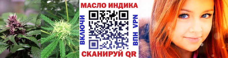 Купить закладки  Анадырь  ТГК концентрат 