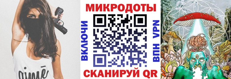 Галлюциногенные грибы GOLDEN TEACHER Купить Анадырь