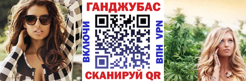Каннабис гибрид  Купить  Анадырь 